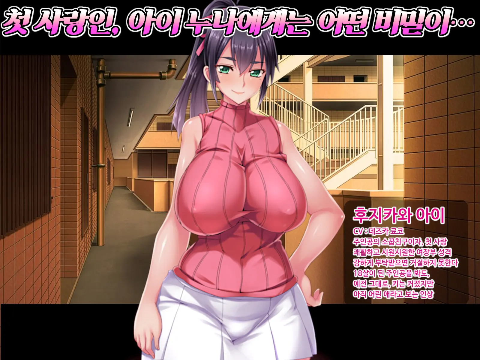 Sewayaki Oku-San De Hito No Tanomi O Kotowarenai Ai-San Ni Onegai Shite Nakadashi Hame Houdai No Dosukebe Zuma Ni Nattemoratta Zenpen